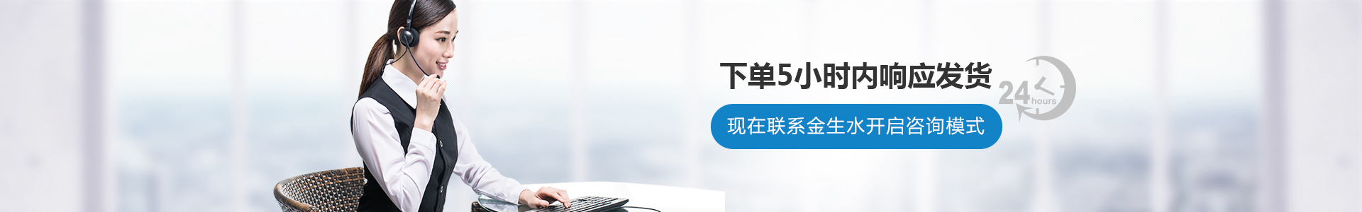 金生水建材，歡迎你來廠考察